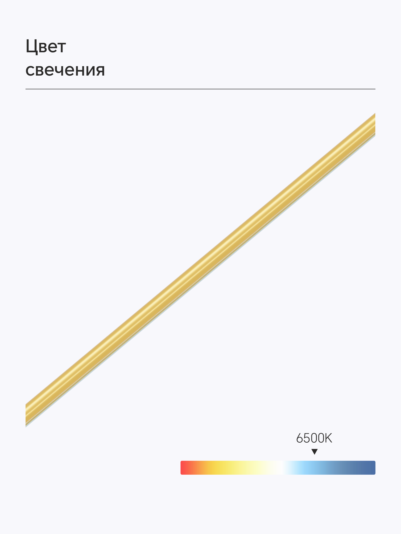 Bezteni COB лента Thin 24V 7W 6500K Ra90 400LED 3mm IP20 10m