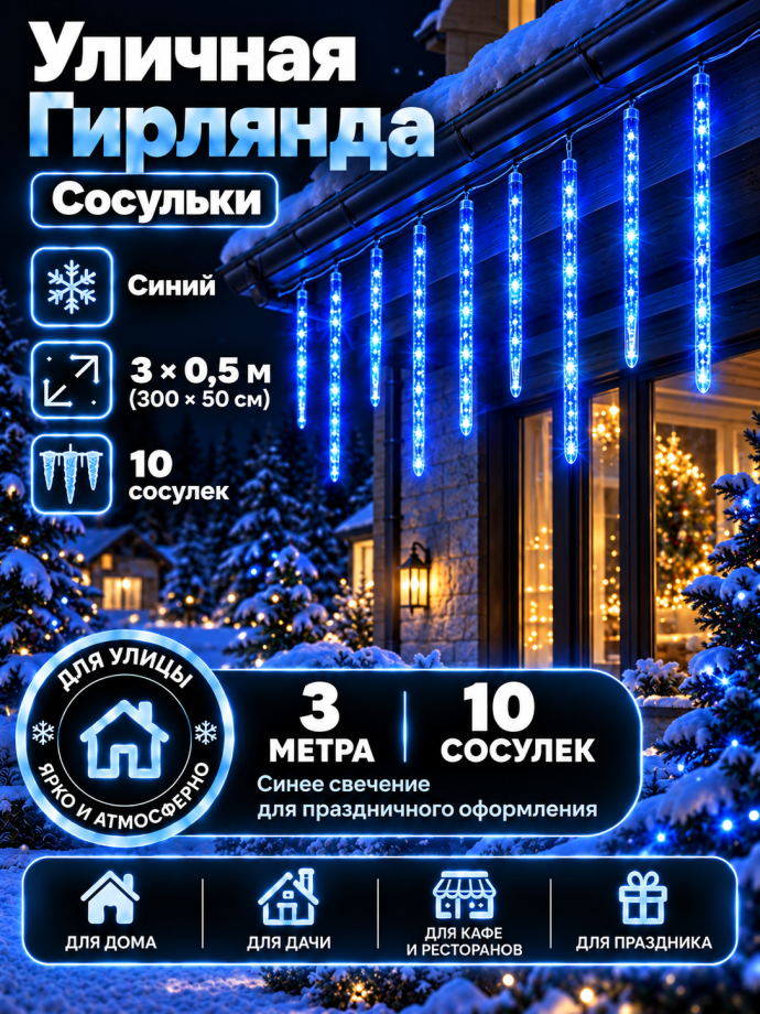 132750-G